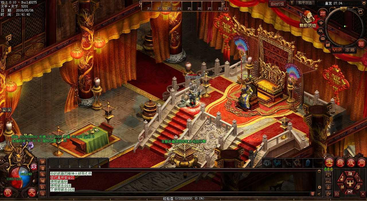 海底投石手轻松破招!1.80传奇神仙技巧揭秘