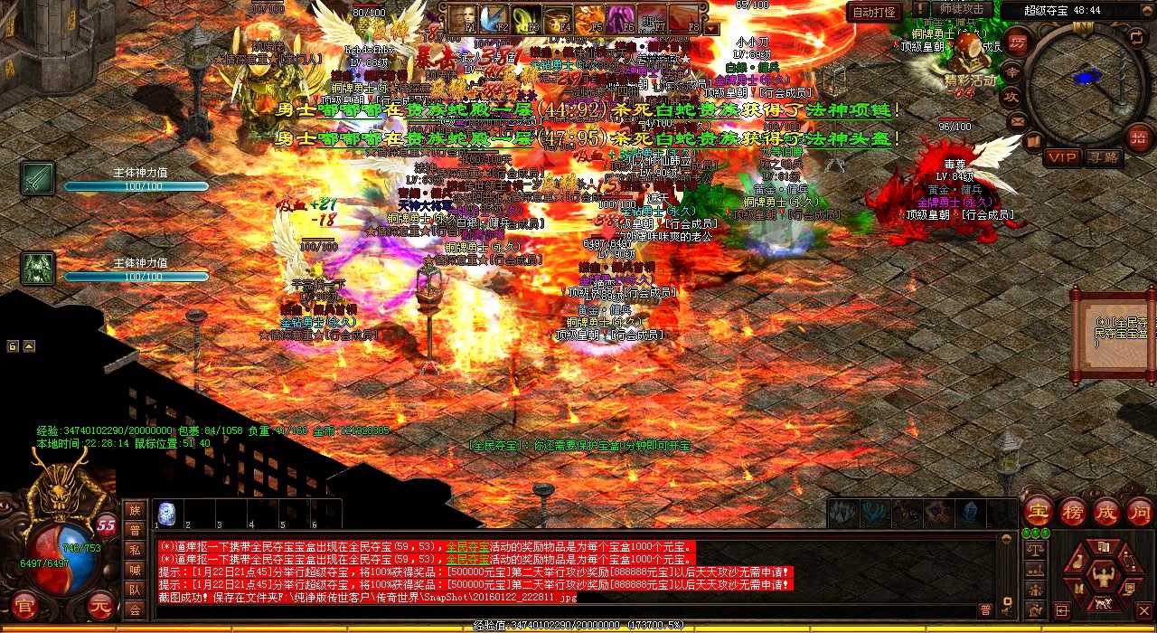 为何血煞传奇行会boss不能缺席?