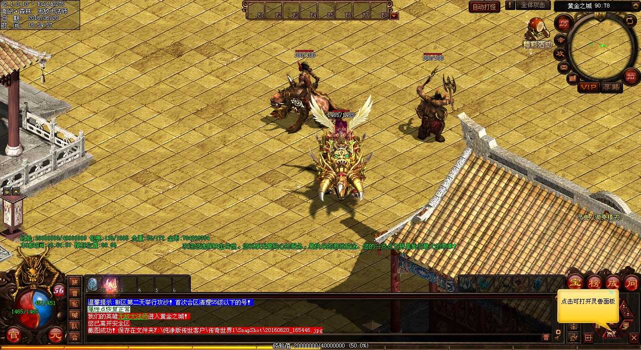 ��������Ѫ����sf��Ҫע����Щ���⣿  ��Ѫ����sf���ֱؿ�����