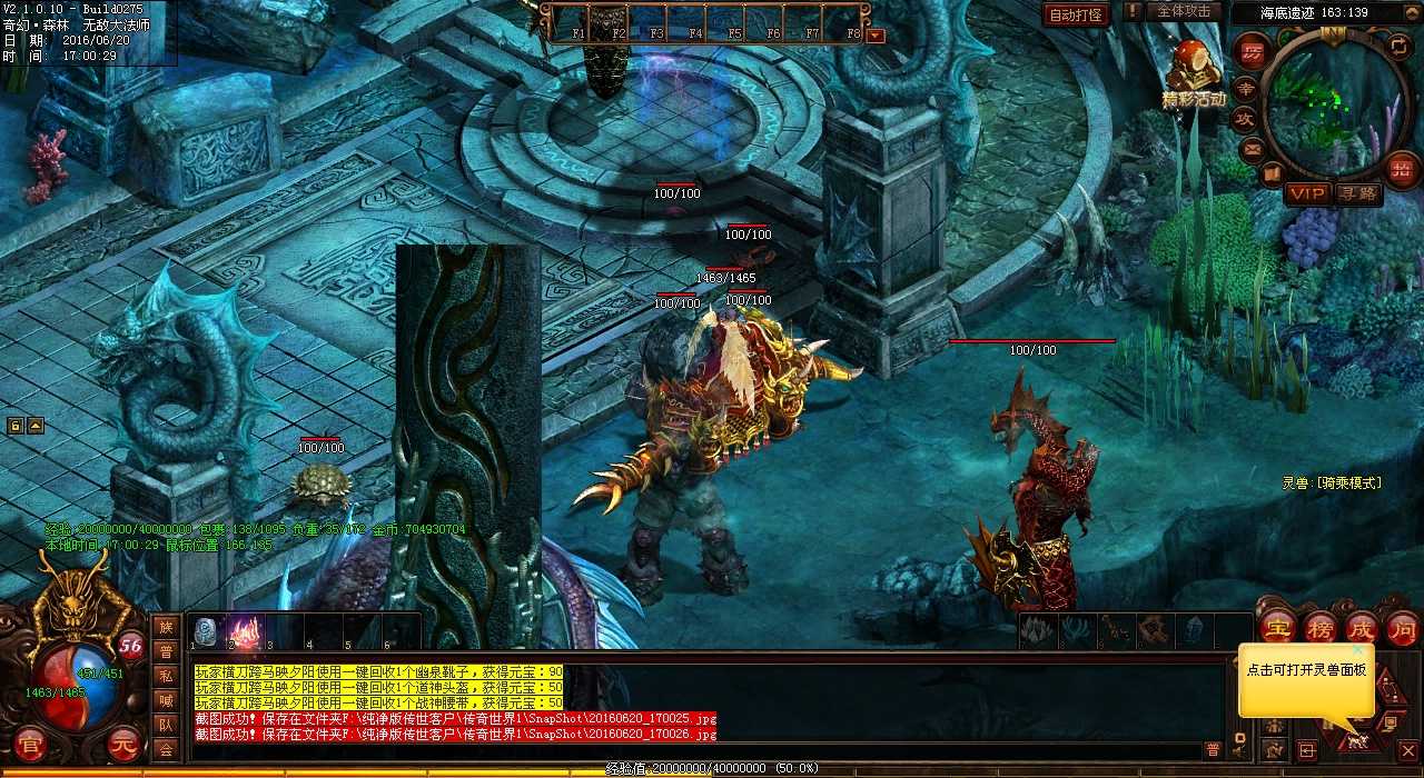 ���ܽ��ص�ͼ������ս��Ѫ����sf����BOSS