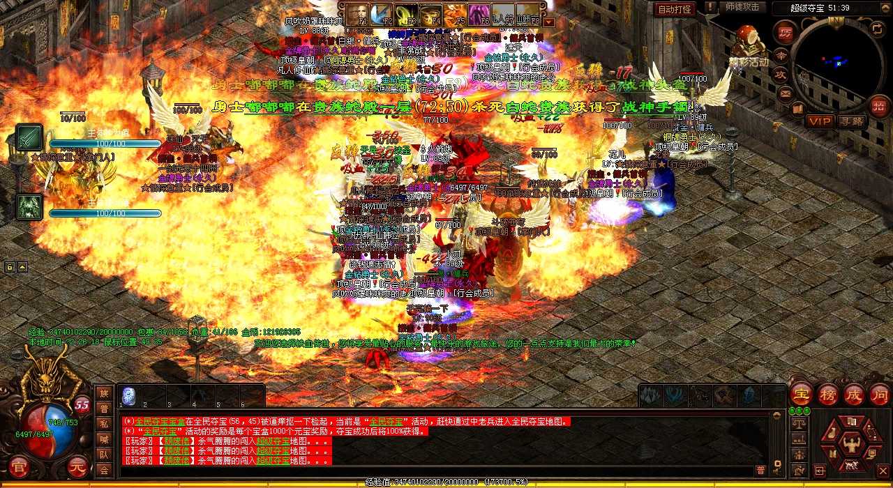 经济实用:重拳出击热血传奇私服的必备武器