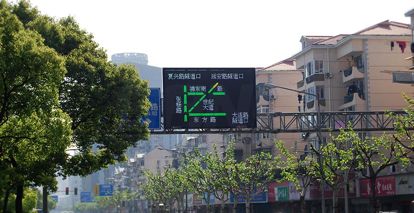 上海LED交通诱导屏