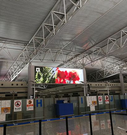 石家庄正定国际机场候机大厅安检口室内全彩屏
