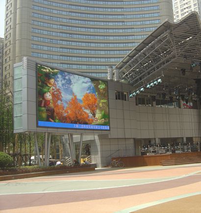 上海市南京东路世纪广场改造工程室外全彩色LED显示屏