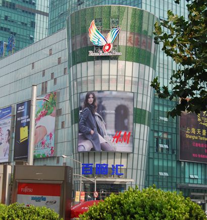 上海市和之百货室外全彩色LED显示屏