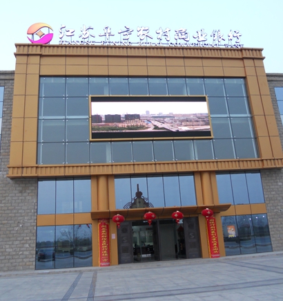江苏阜宁农村商业银行