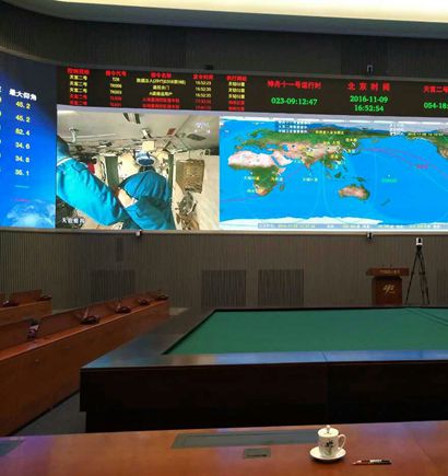 北京航天飞行控制中心