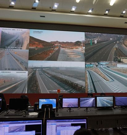 河北省高速公路信息管理中心