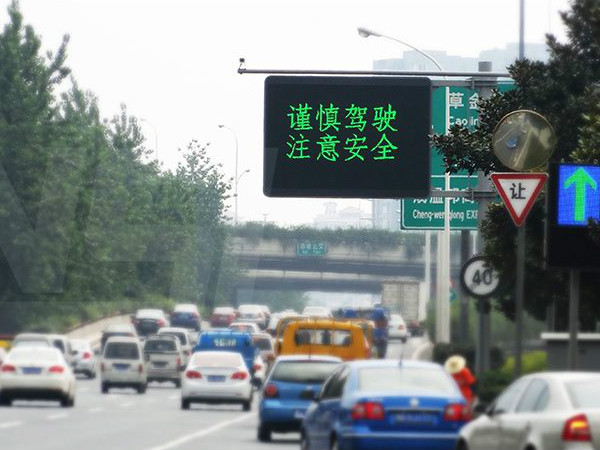 上海LED交通诱导屏